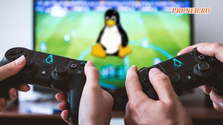 12 лучших дистрибутивов Linux для игр и геймеров