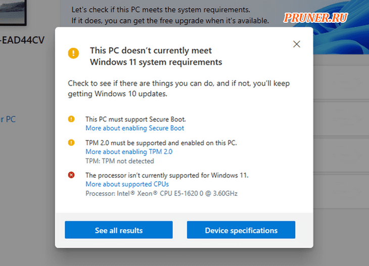 Приложение для проверки работоспособности ПК показывает, что компьютер не соответствует требованиям Windows 11