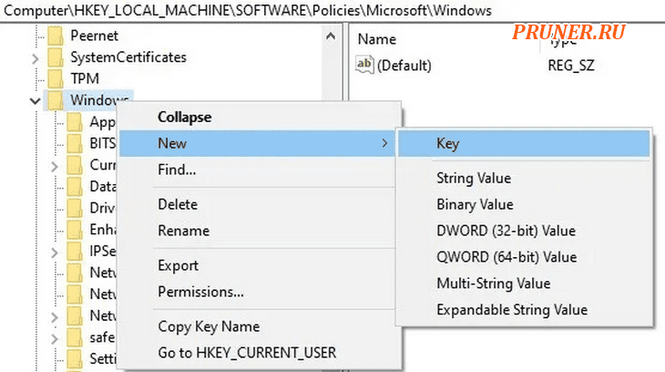 ключ реестра Windows 11