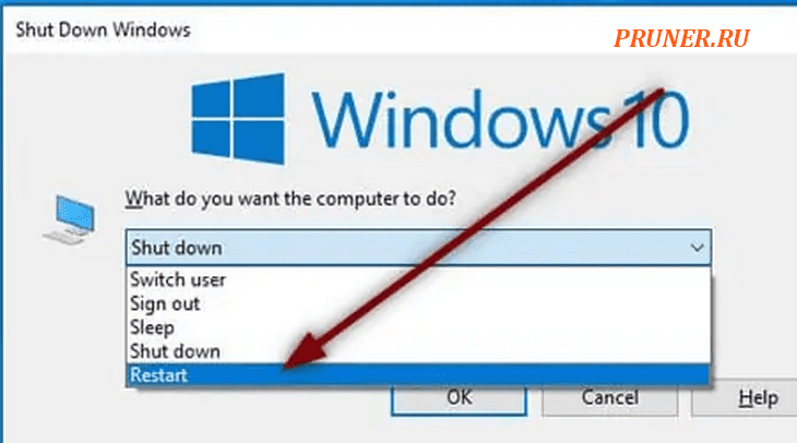Завершение работы Windows