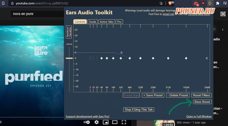 Расширение для Chrome Ears Vaux Audio Bass Boost