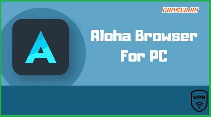 Aloha Browser Light