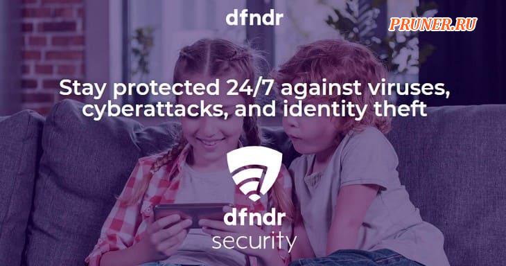 DFNDR Security Pro