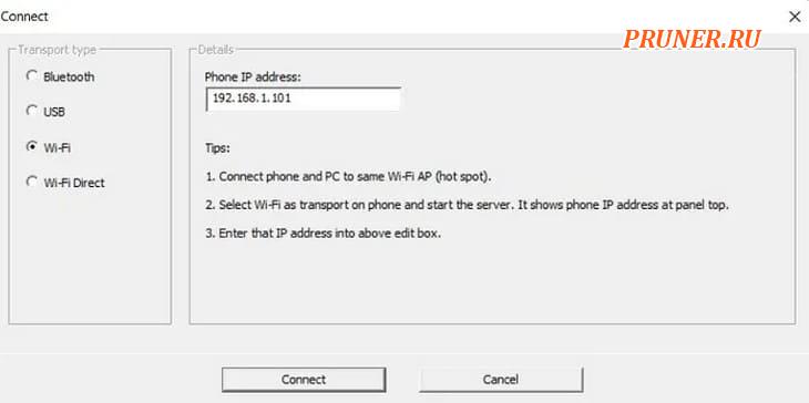 IP-адрес на вашем телефоне и ноутбуке/ПК одинаков