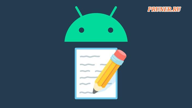 9 лучших приложений для создания заметок на Android