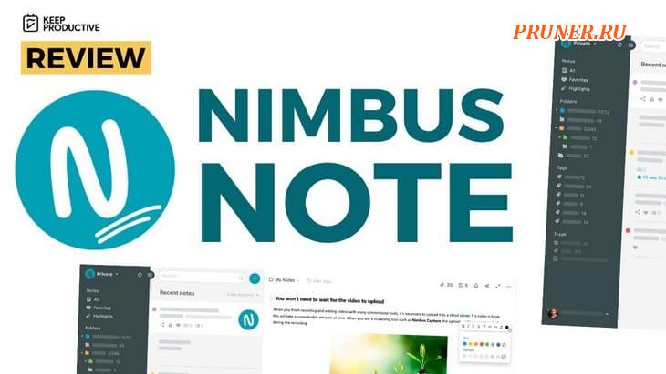 Nimbus Note
