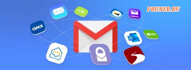 13 лучших безопасных альтернатив Gmail для использования