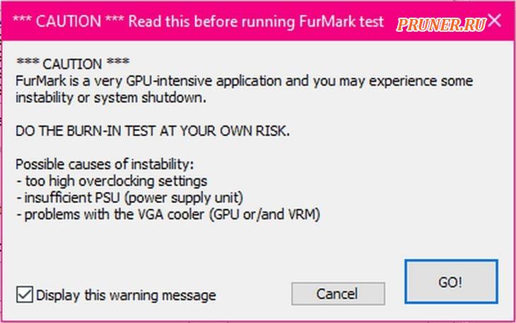 Предупреждение FurMark: действовать на свой страх и риск