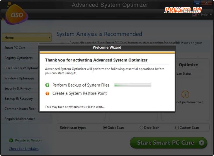 Загрузите и установите Advanced System Optimizer
