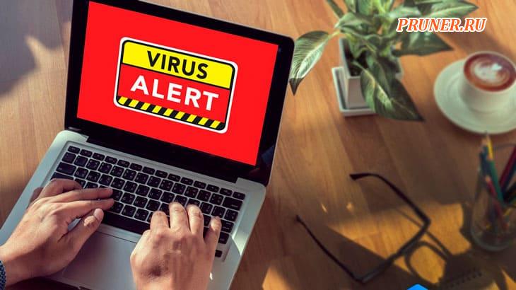 Как удалить вирус с ноутбука без антивирусной программы?