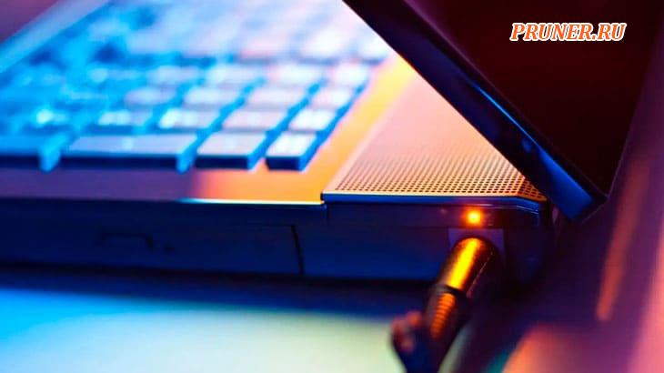 5 способов зарядить ноутбук без зарядного устройства