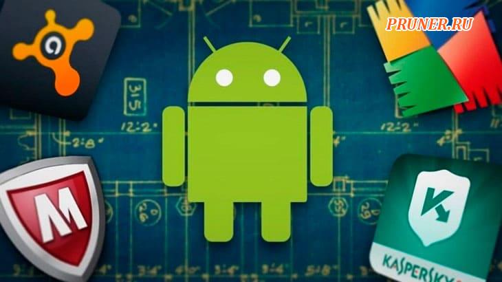 10 лучших антивирусных приложений для Android