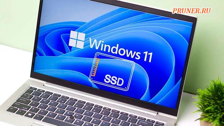 13 способов оптимизировать ваши твердотельные накопители в Windows 11