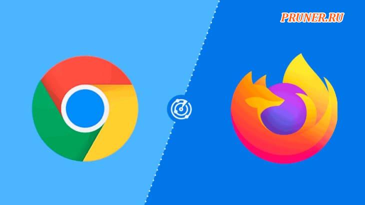 Chrome против Firefox: какой браузер лучше?