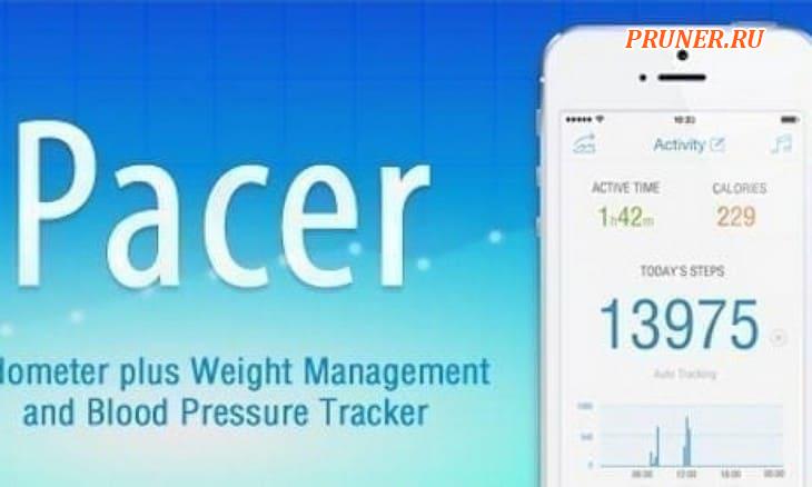 Pacer Pedometer & Step Tracker