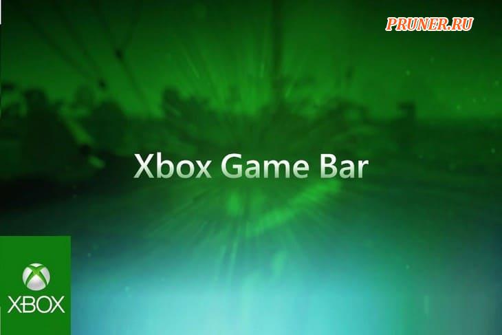 XBOX Game Bar (Windows 10)