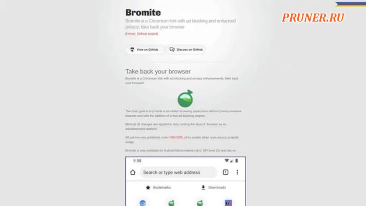 Bromite