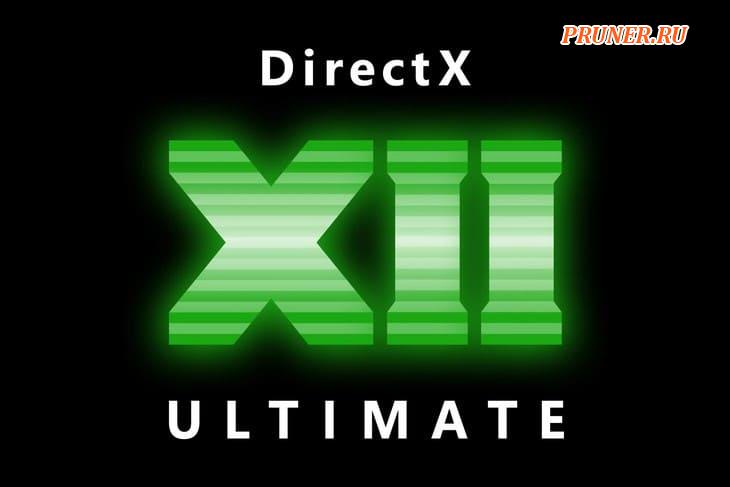 Логотип DirectX 12 Ultimate.
