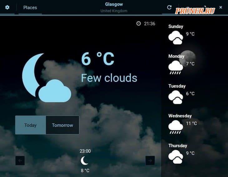 Zorin OS Gnome: приложение Погода