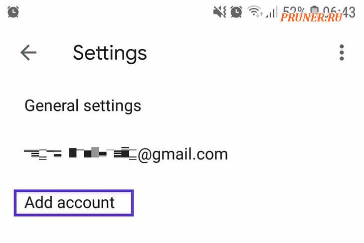 добавить учетную запись Gmail для мобильного телефона