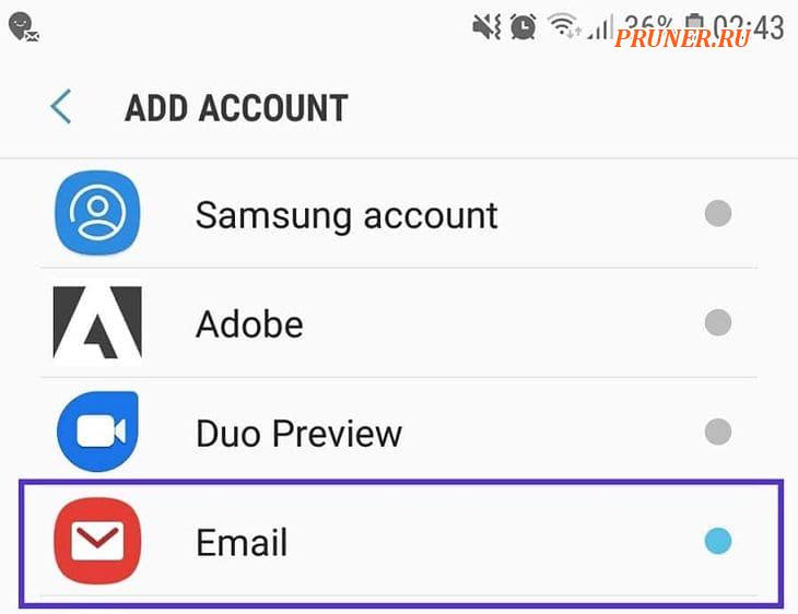 электронная почта Samsung для Android