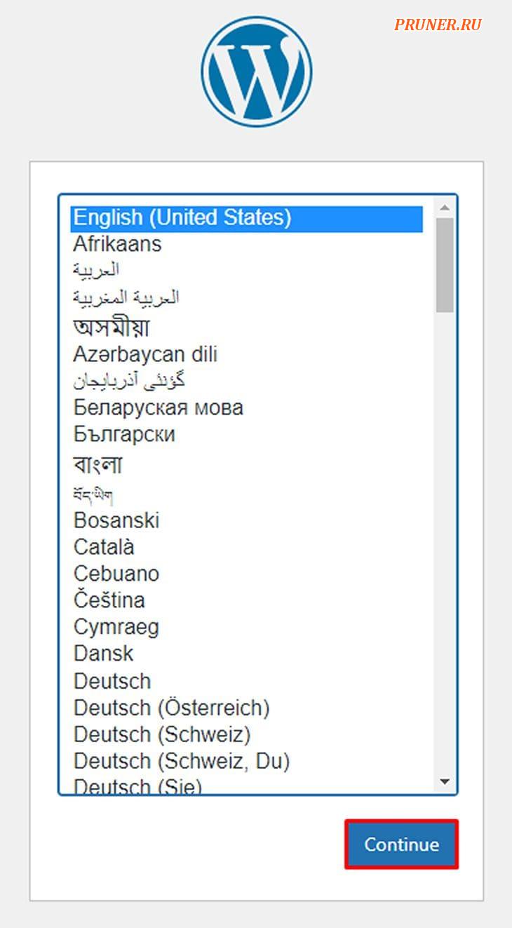 Страница установки WordPress с языковыми опциями.