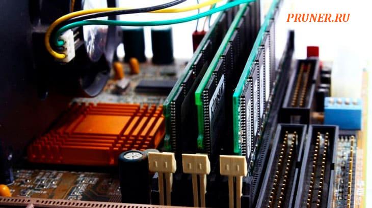 Оперативная память DDR3, DDR4 и DDR5 – в чем разница?