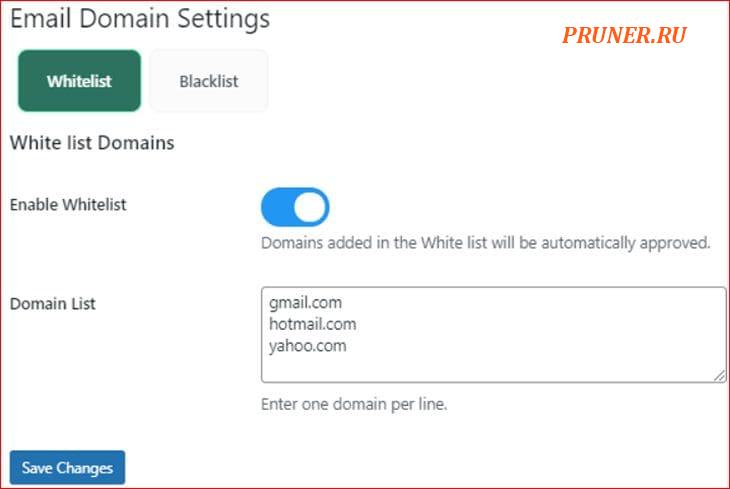 Добавить домены в белый список