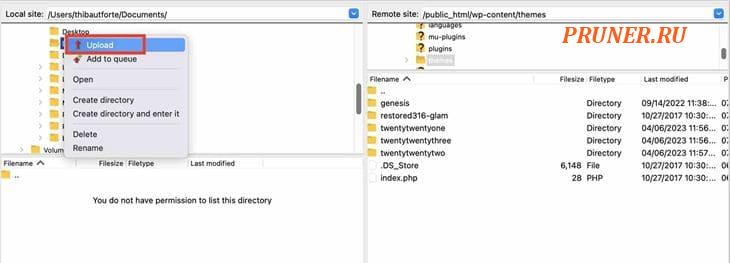 Загрузка каталога в FileZilla.