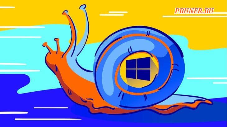 12 причин, из-за которых очень долго загружается Windows 10