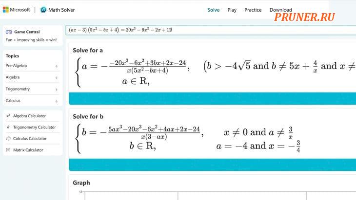 Microsoft Math Solver — для изучения математических наук