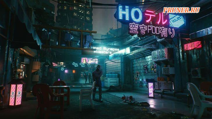 Cyberpunk 2077