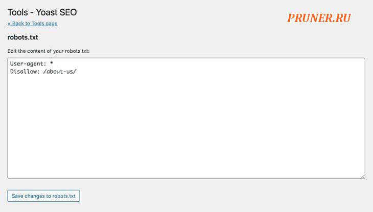 как изменить robots.txt в wordpress