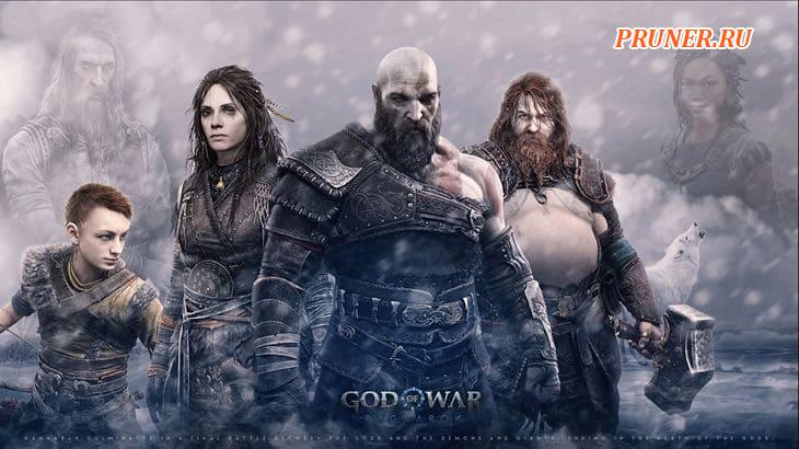 God of War: Ragnarok