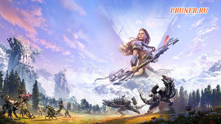 Horizon: Zero Dawn