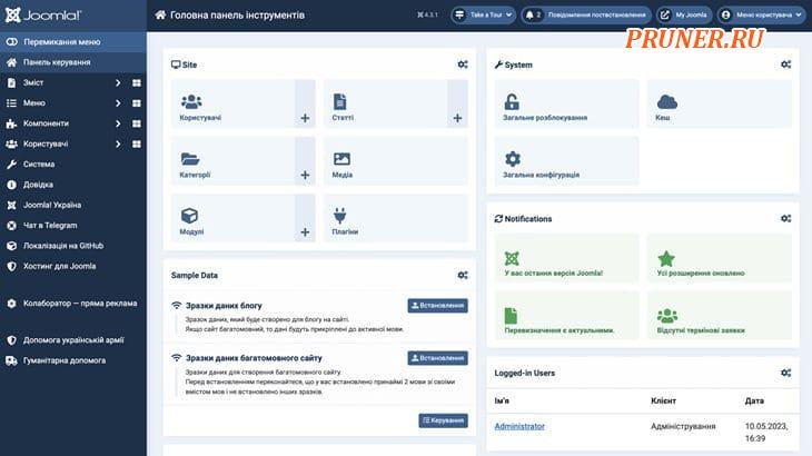 Админка Joomla