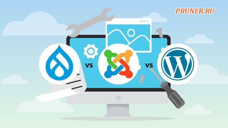 Сравниваем WordPress, Joomla и Drupal: какая CMS лучше