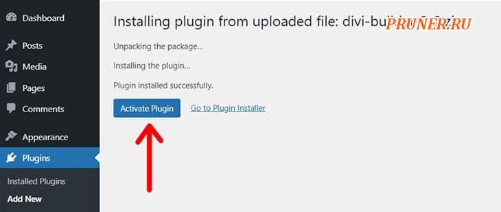 Опция «Активировать плагин» для загруженного и установленного плагина WordPress