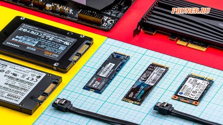 Как выбрать SSD диск для компьютера или ноутбука?